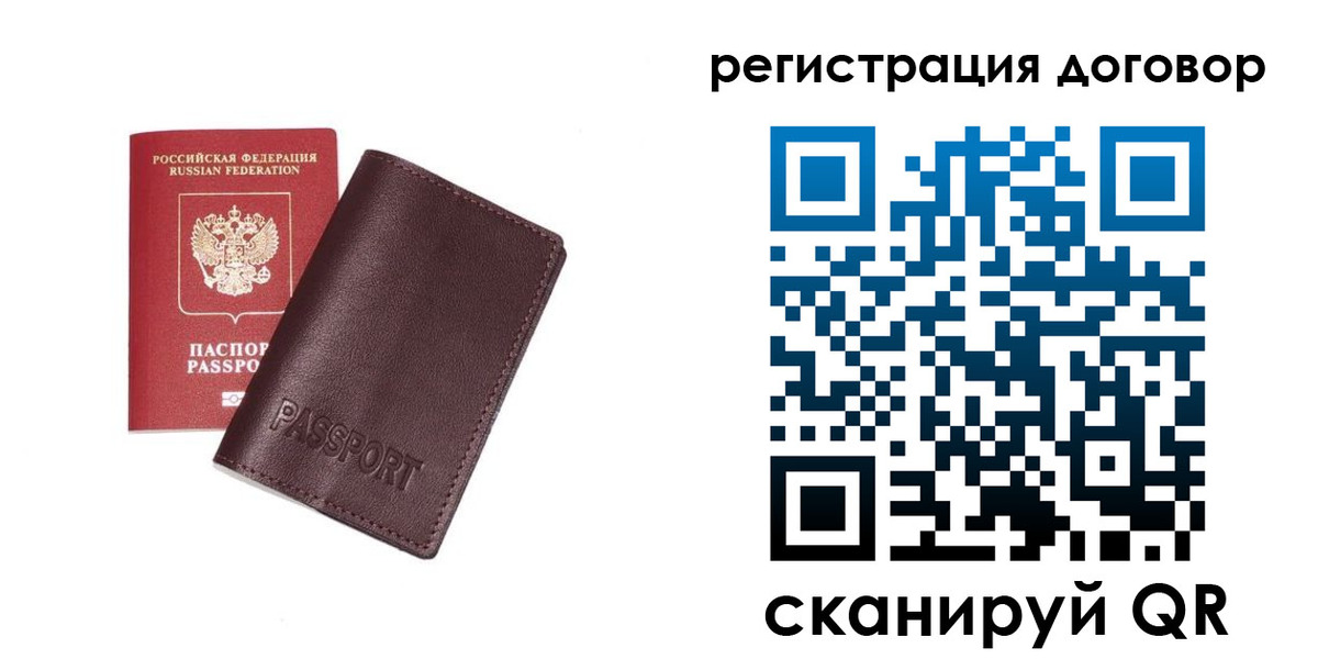 прописка поиск в Николаевске