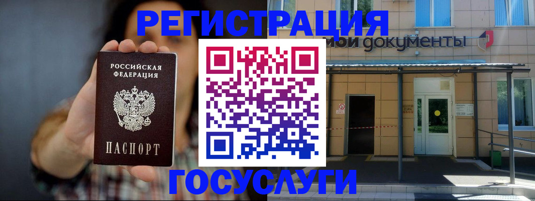 пропишу в квартире в Николаевске